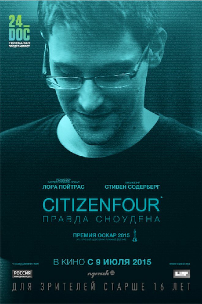 Citizenfour: Правда Сноудена смотреть онлайн бесплатно